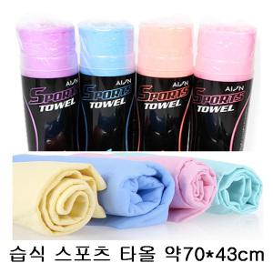 아이언 돌핀 쎄미 스포츠 습식타올 빠른 흡수력 모든 운동필수품