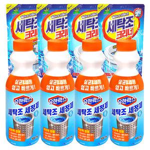 (액상형)유한락스 세탁조 클리너500mlx4개