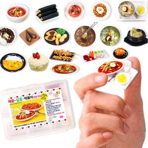 미니어쳐 음식 만들기 DIY 풀 패키지 초보자 세트