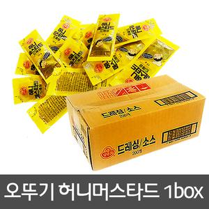 오뚜기 허니머스타드 드레싱 일회용(12g/200개) 1box