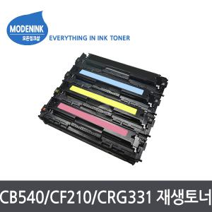 CB540 CE320 CF210 CRG316 CRG416 CRG331 재생토너 CP1215N CP1510 CP1515N CM1312 CP1525 CM1415FNW M276NW M251NW MF8030CN MF8040CN MF8050CN MF8084CW LBP5050N LBP7100CN LBP7110CW MF628CWZ MF8240CW MF8284CW