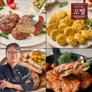 오뗄 급식의대가 떡갈비/고기완자/스테이크 4가지 혼합구성