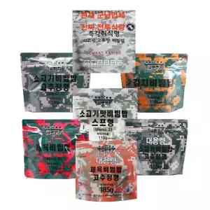 전투식량 7종세트(즉각취식형 쇠고기 고추장비빔밥+일빵빵 전투식량 6종) 간편식 즉석밥 