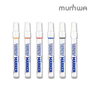 문화 페인트 마카 유성 마카 불투명 유성 디자인 현장