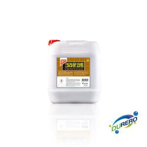 크라운코트 18.75L 고성능 바닥광택제 왁스 PVC타일