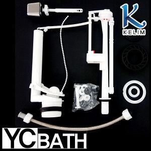 계림 정품 양변기 C403 양부속세트 G403