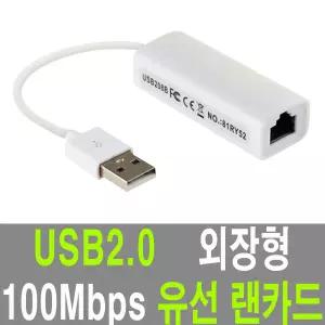무배 MT006 외장형 USB 유선랜카드 Type C타입 랜포트