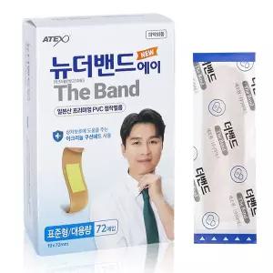 [아텍스] 뉴 더밴드 에이 대용량 (표준형) 72매 - 일회용밴드
