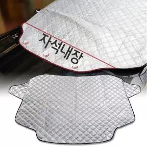 차량용 앞유리 햇빛가리개 자동차 성에방지커버