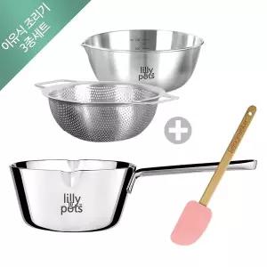[릴리팟]이유식조리기 3종(냄비+믹싱볼&펀칭볼+스파츌라)/이유식냄비/이유식조리기구/국민이유식냄비/