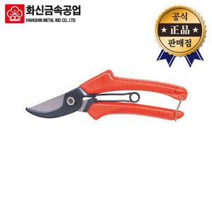 화신금속 전지가위 S-200 S200 원예 정원 잔디 화신 가위 조경