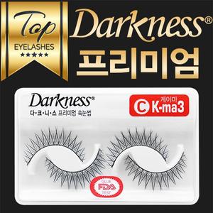 다크니스 프리미엄 속눈썹 ⓒKma3/10개/1타