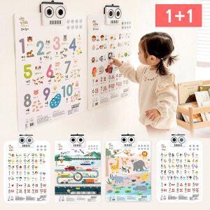 [러닝톡톡]1+1 소리나는 유아벽보 톡톡차트 사운드북 학습포스터 (한글,알파벳,숫자,동물,공룡,교통)