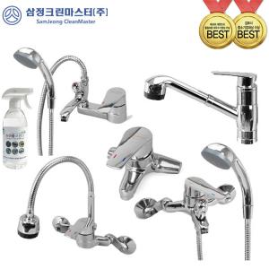 수전 싱크대 세면기 샤워 코브라 주방 욕실 자바라 주방용 싱크대 씽크 부속