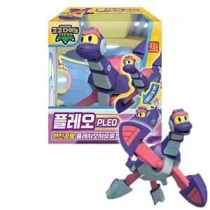 [주영]고고다이노 변신로봇 플레오 이동잠수함모드