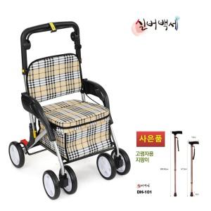 노인 할머니 어르신 어른 유모차/할머니 성인 보조보행기 DH520 DH-520