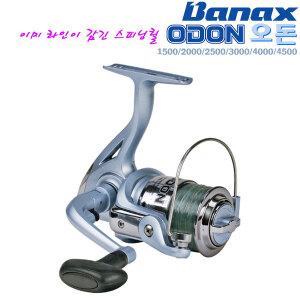 오돈 1500~4500.적정라인 감긴 경량스풀/바디 스피닝릴.루어/에깅/갯바위/원투.쏘가리/볼락/감성돔/망둥어