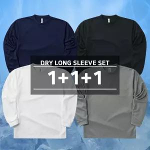 드라이 라운드 긴팔티 3장세트 쿨티셔츠 기능성 쿨론 무지 롱슬리브 헬스복 단체티