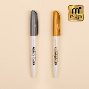 모나미 굵은글씨용 네임펜 M 금색은색 /낱자루