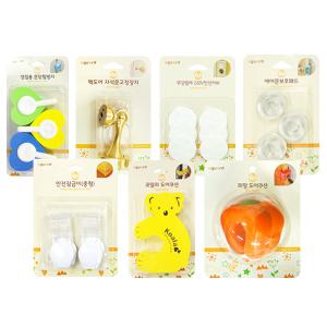 아가드 유아안전용품모음 서랍잠금장치 콘센트안전커버