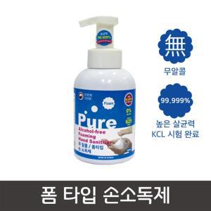 케어팜 퓨어 폼 손 소독제 무알콜, 폼타입 저자극 500ml