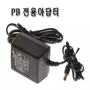 카스 CAS PB 저울 전용 아답터