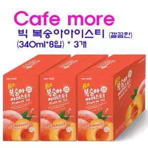 카페모어] 빅 복숭아 아이스티 (340ml 3카톤, 24개입)
