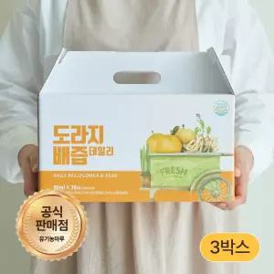 물넣지않은 도라지배즙(생도라지 10%) 30팩 x 3박스