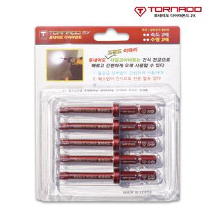 토네이도 타일코아비트 세트상품 TTC타입  천공 타공