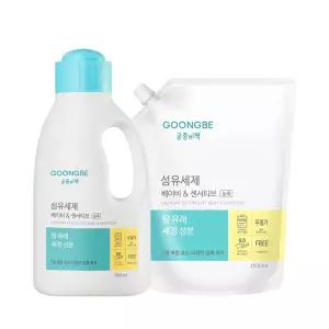 궁중비책 섬유세제 베이비 센서티브 용기 1500ml + 캡리필 1500ml