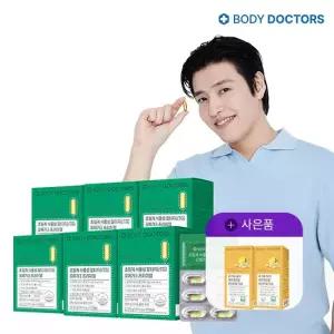 [1 31 추가혜택] 초임계 식물성 알티지 rTG) 오메가3 프리미엄 x 6박스+레몬생강즙2박스