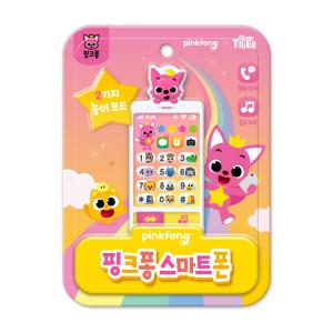 [마이리틀타이거] 핑크퐁 스마트폰