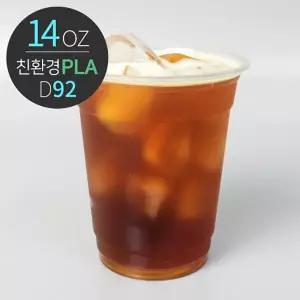 [친환경] 옥수수 PLA 14온스 D92 투명컵 1000개