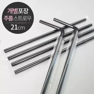 GS 스트로우/주름 개별포장 D7x21 1000개