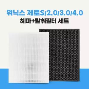 위닉스 공기청정기 제로S AZSM400-HWK 호환용 필터