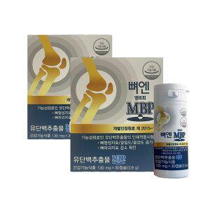 [기타]네추럴웨이 뼈엔 엠비피 MBP 130mg 30정 x 2박스 60정