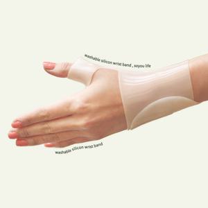 소유라이프 실리콘 손목 보호대 골프 헬스 스트랩 임산부 아대