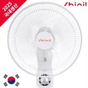[신일전자]신일 국산 40cm 3엽 벽걸이 선풍기 자동회전 25년형
