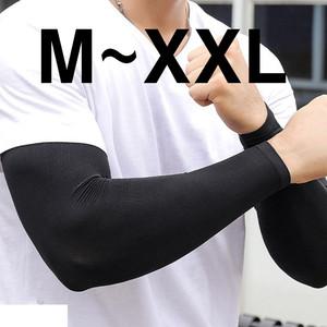 쿨토시 팔토시 남성 빅사이즈