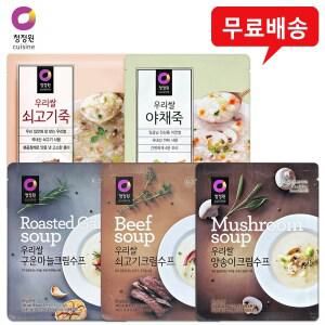 우리쌀수프/죽 30개 1box(구운마늘크림6+쇠고기크림6+양송이6+쇠고기죽6+야채죽6)/무료배송