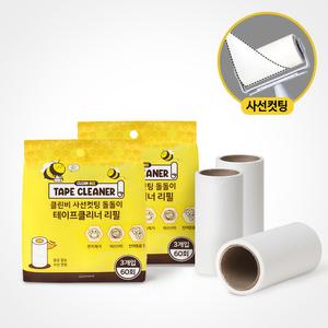 클린비 사선컷팅 돌돌이 테이프클리너 리필 9입(폭10CM)
