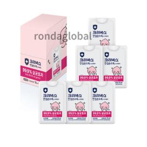 크리넥스 손소독 스프레이 그린 15mlX6개 2세트