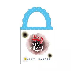 부활절 달걀선물bag 10매입  부활하신 예수님