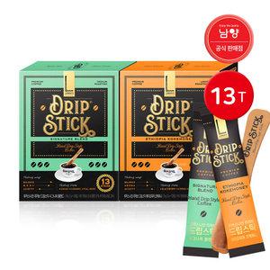 남양 루카스나인 드립스틱 시그니처 블렌드 / 에티오피아 코케허니 13T 26T 스틱커피