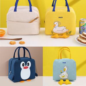 오리 도시락가방 유치원 소풍 도시락 가방