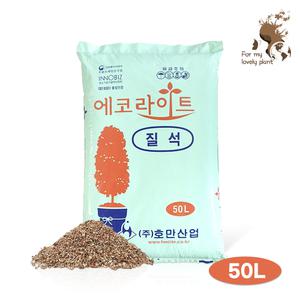 질석 50L 대용량 버미큘라이트 분갈이흙 삽목 상토 배양토