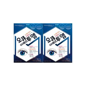 오큐아레즈 투엠 650mg X 60정 2박스 루테인 지아잔틴 멀티비타민 미네랄 영양제 오큐아레즈투엠