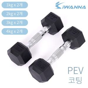 고무냄새 없는 PEV 육각 덤벨 아령 1~4kg 2개 세트