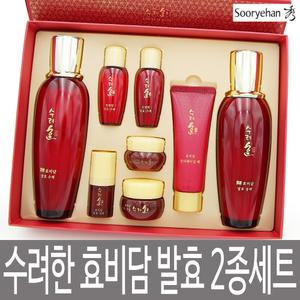 수려한 효비담 발효 2종 기획 선물세트 / 고보습 수액 + 고영양 유액 + 여행용 6종 / 한방 보습