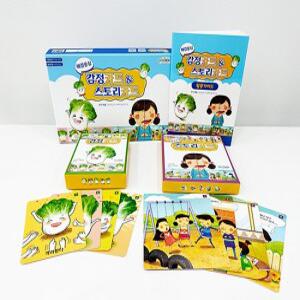 [학지사] 해결중심 감정카드/스토리카드 SET